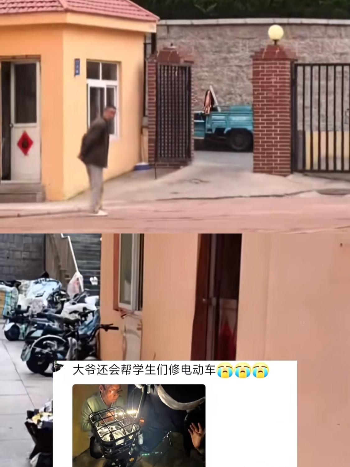山东让全国都看到笑话了。黑人留学生宿舍都有空调，宿管大爷的宿舍却没有。虽