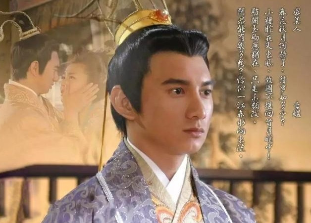 南唐时期，后主李煜的爱妃小被宋太宗赵光义强行玷污，并且赵光义在玷污她的时候，居