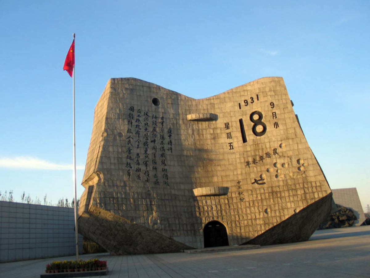 九一八95周年，中国永远不能忘！“九一八”前夕，韩国向中国直接捐赠慰安妇史料，俄媒同样发文纪念，一张
