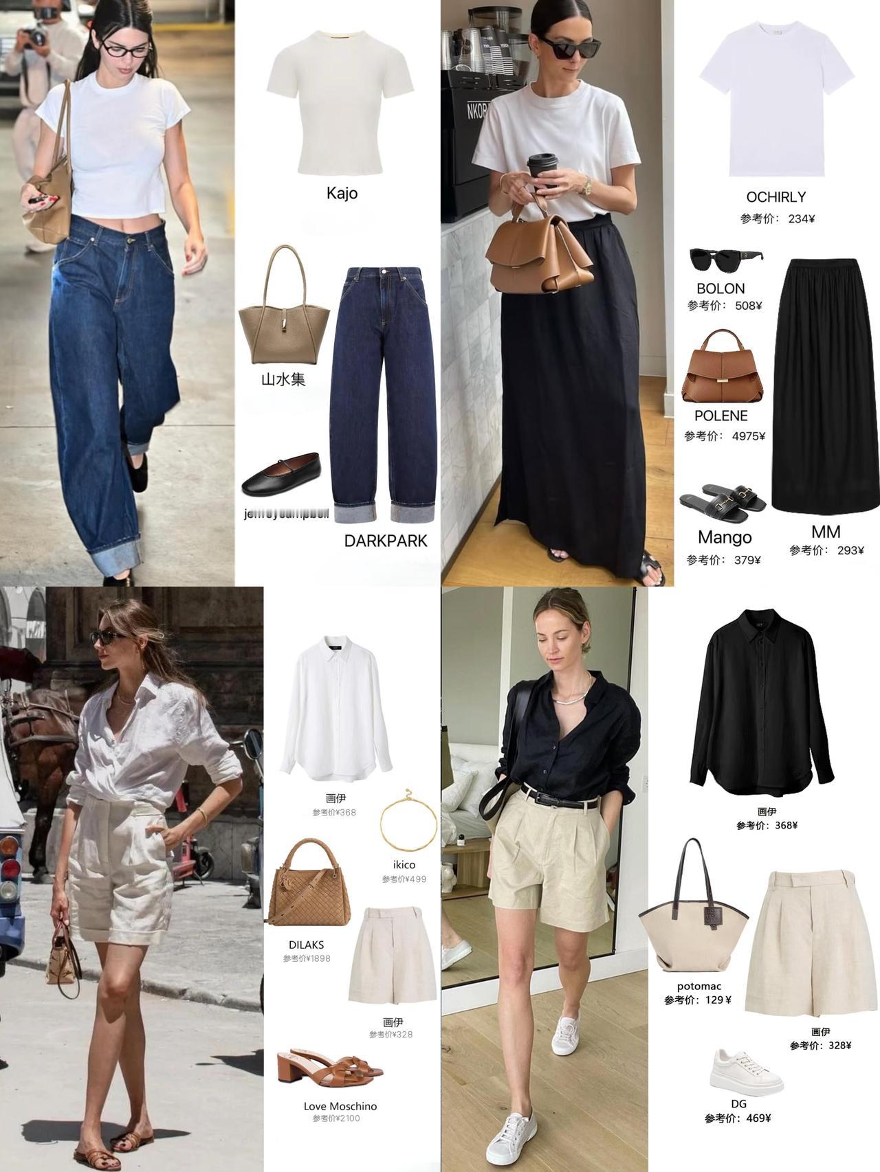 ^_^极简气质的春夏穿搭，太高级了！白T搭高腰阔腿裤、亚麻衬衫配垂感半裙，用低