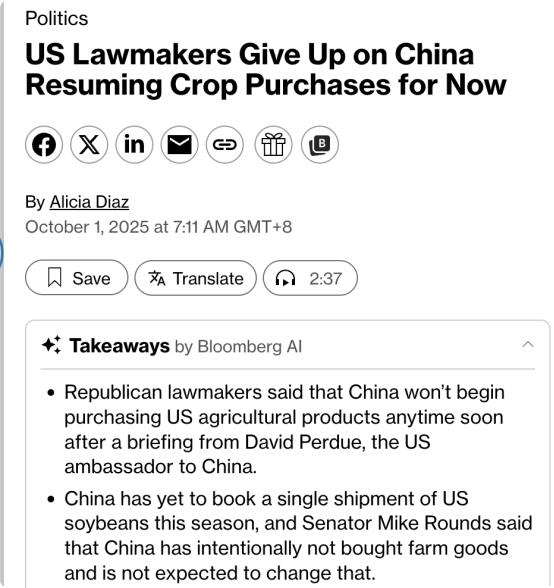 外媒：美国议员在听取美国驻华大使珀杜的闭门简报后表示，中国短期内不会恢复购买美国
