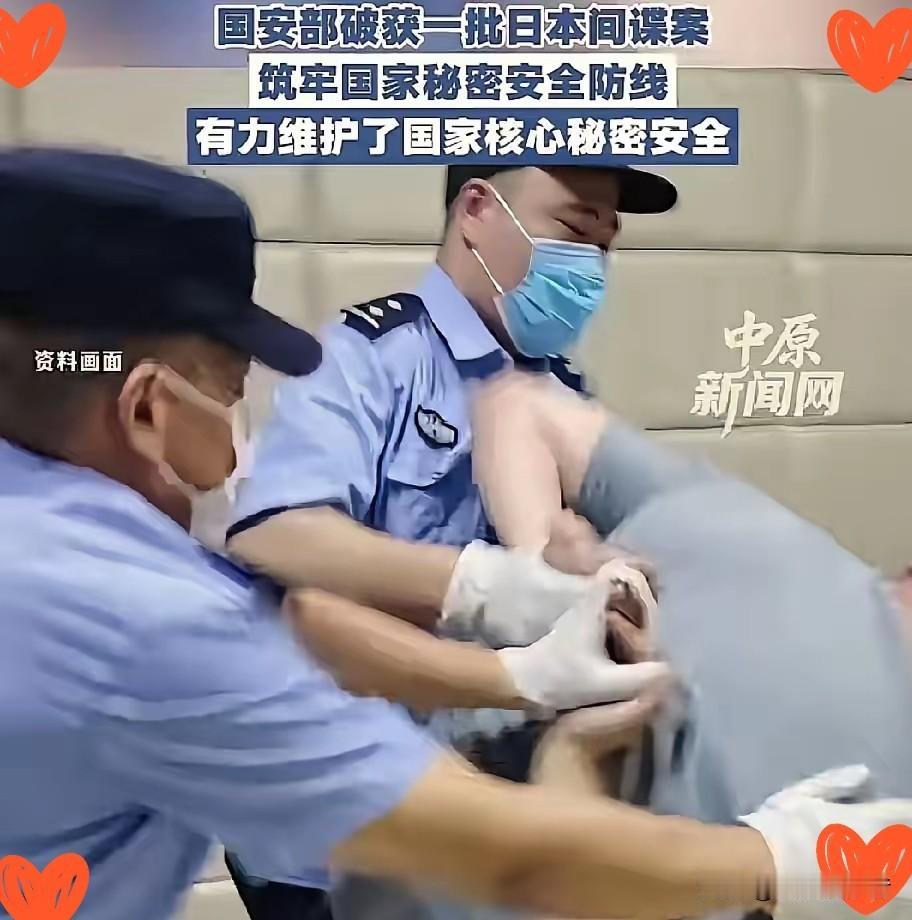 清场行动全面启动。国安干警出重拳，日本间谍彻底清除！国安干警不容小觑，近