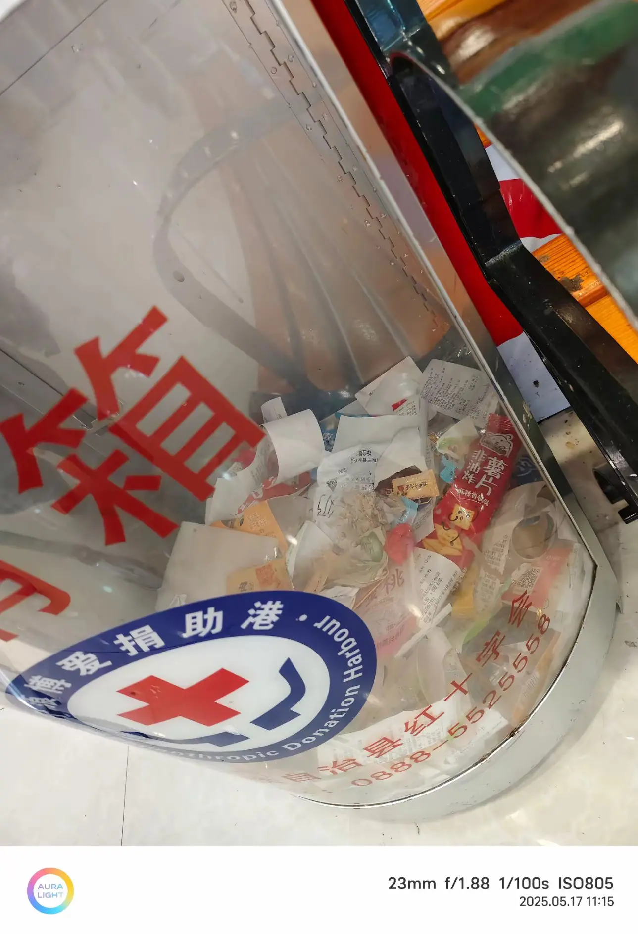 红十字会的募捐箱，装满了垃圾！