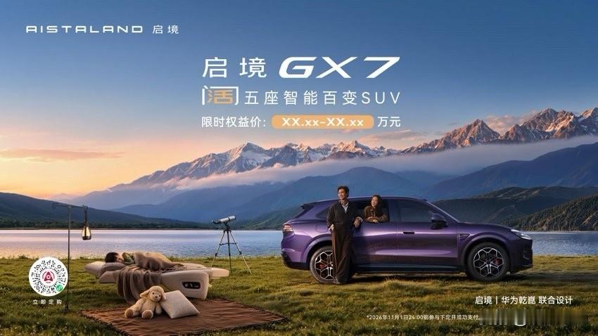 第1，尊界S800，70.8万起，半年卖了7181辆。第2，仰望U7，65.8万起，半年卖了610辆
