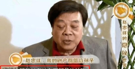 有一次，赵忠祥和马未都去潘家园“捡漏”，看中一个玉管，他问摊主：“这个多少钱？”