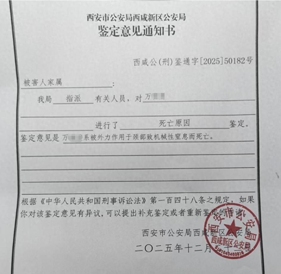 22岁男子入室杀害前女友