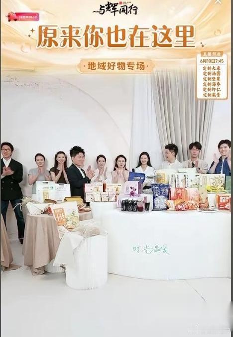 6.9晚上我蹲董宇辉直播间，33.3万人，挺热闹。他表扬新主播菲菲，说人家以