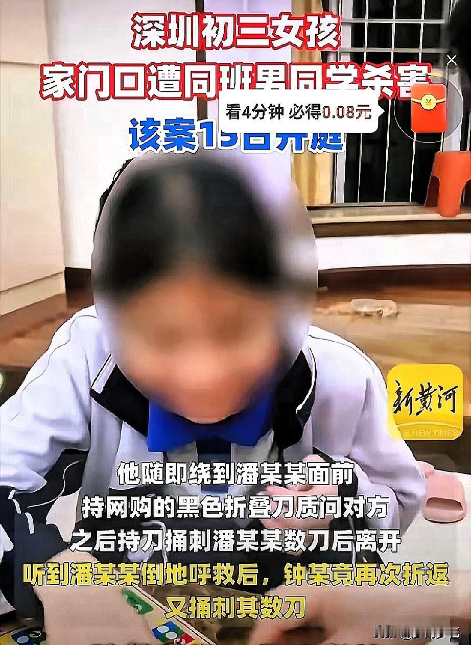 26刀下去时他没眨眼，听到“死刑”却瞬间装可怜——15岁的钟某把冷血和懦弱演绎得