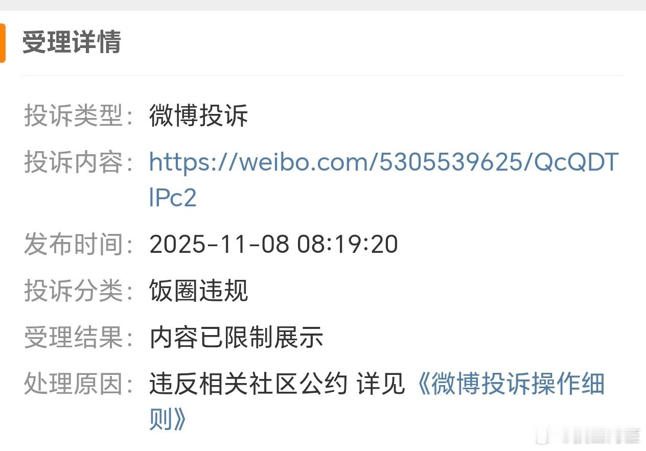 所以说啥时候进组啊