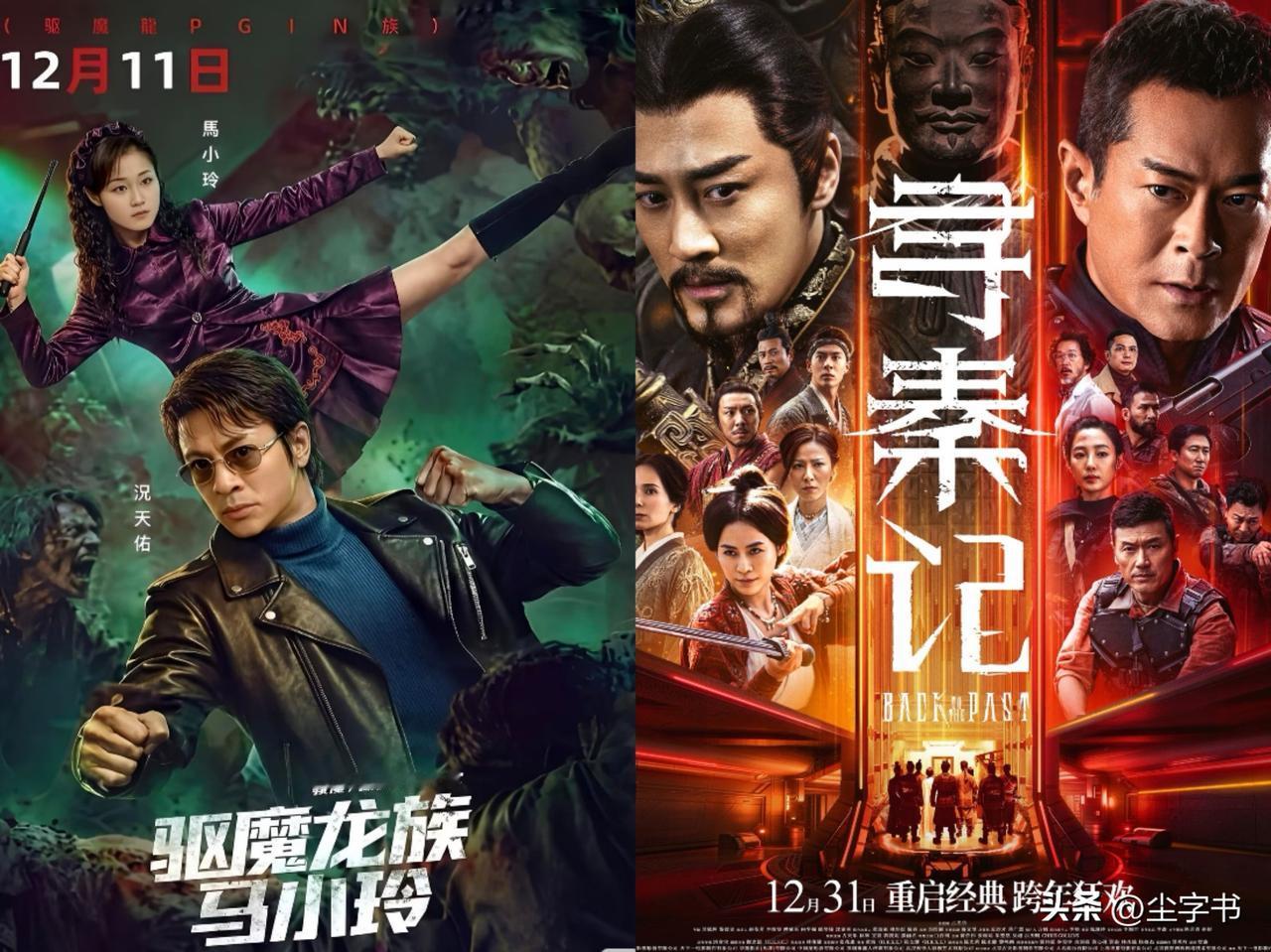 《寻秦记》给所有想拍续作的上了一课，拍续作可以，但一定要保证原班人马，否则《