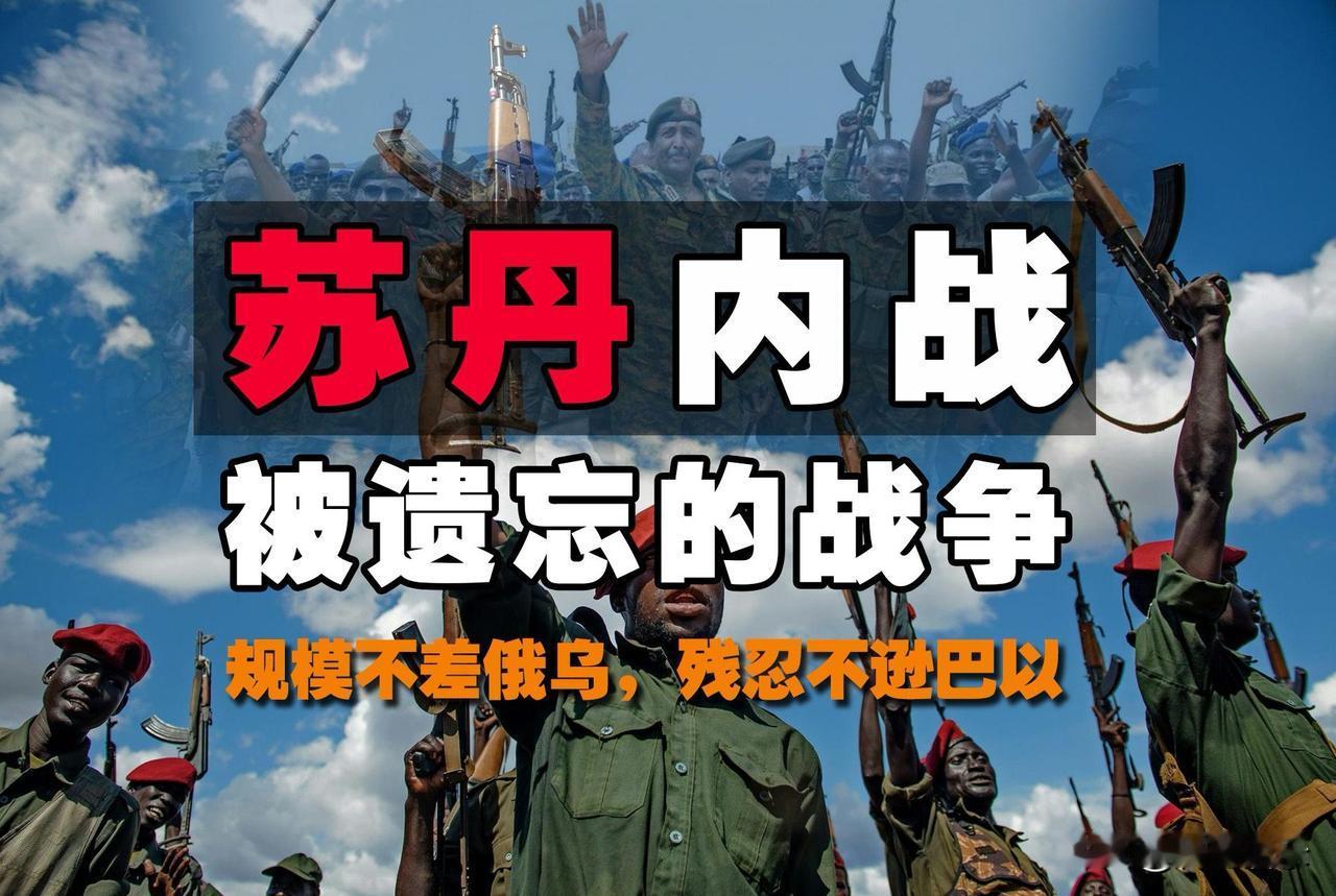除了俄乌战争,还有一场伤亡更大的战争已经打了两年多当世界目光聚焦于俄乌战场与加