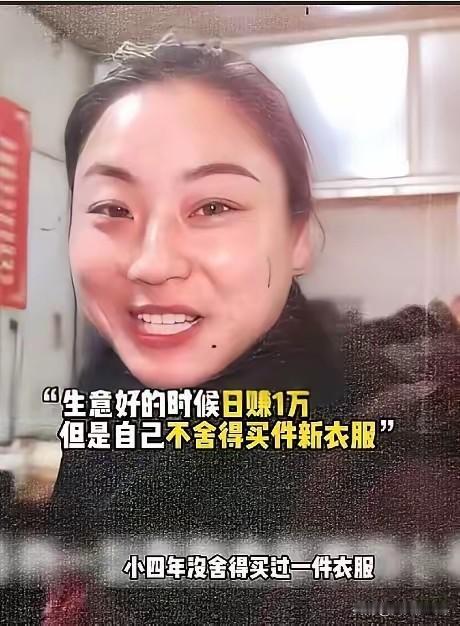 今天刷到安徽有名的“伏地魔烧饼姐”的消息，没想到她早已离婚。2012年结婚后，她