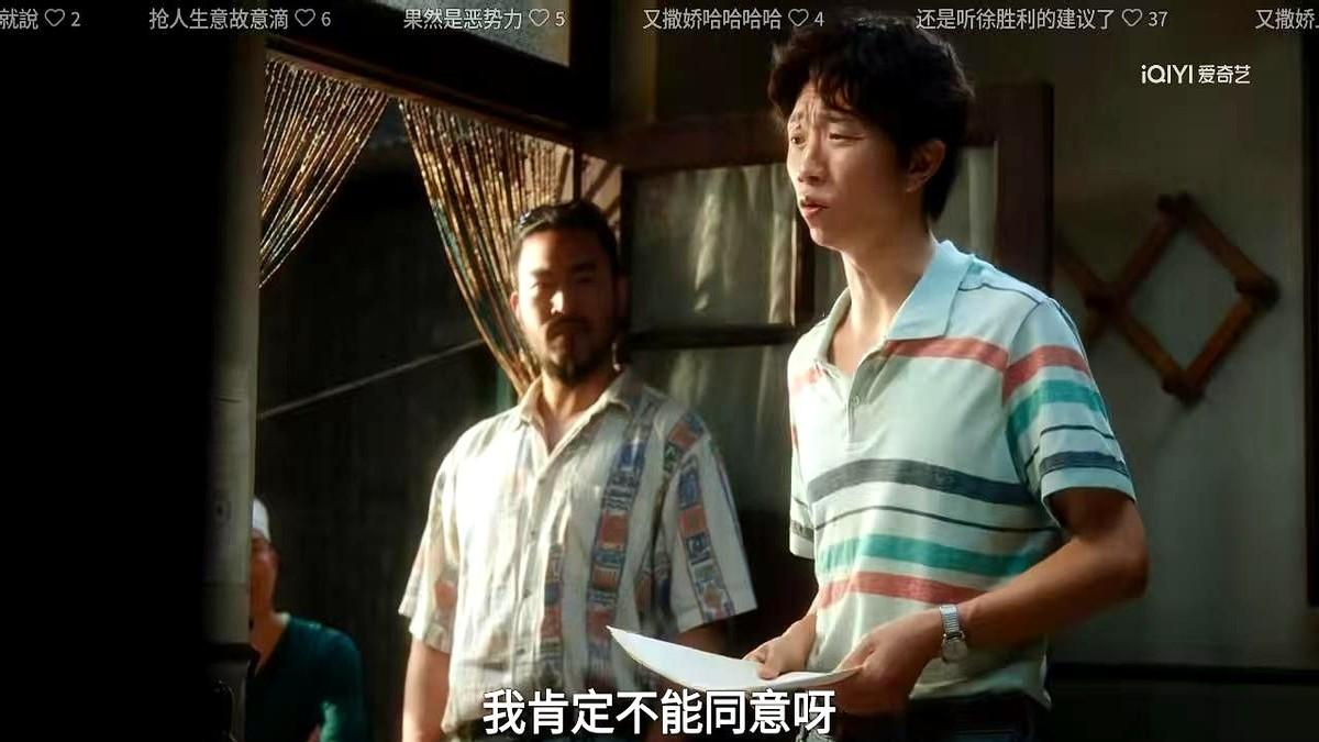 央视新剧《冬去春来》有点意思！一群北漂青年，天天住地下室小旅店，就不去租个正