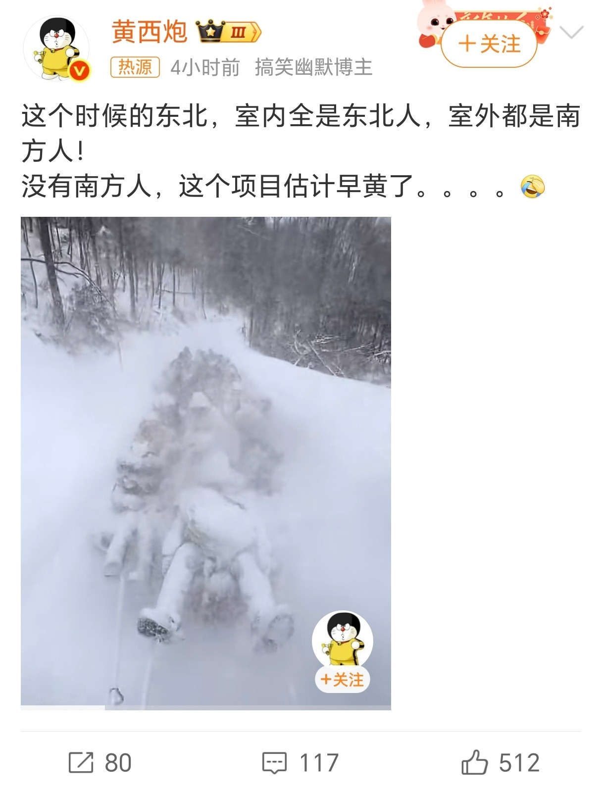 东北室内全是东北人说的没错这种项目可以叫“流放宁古塔”纯花钱找罪受