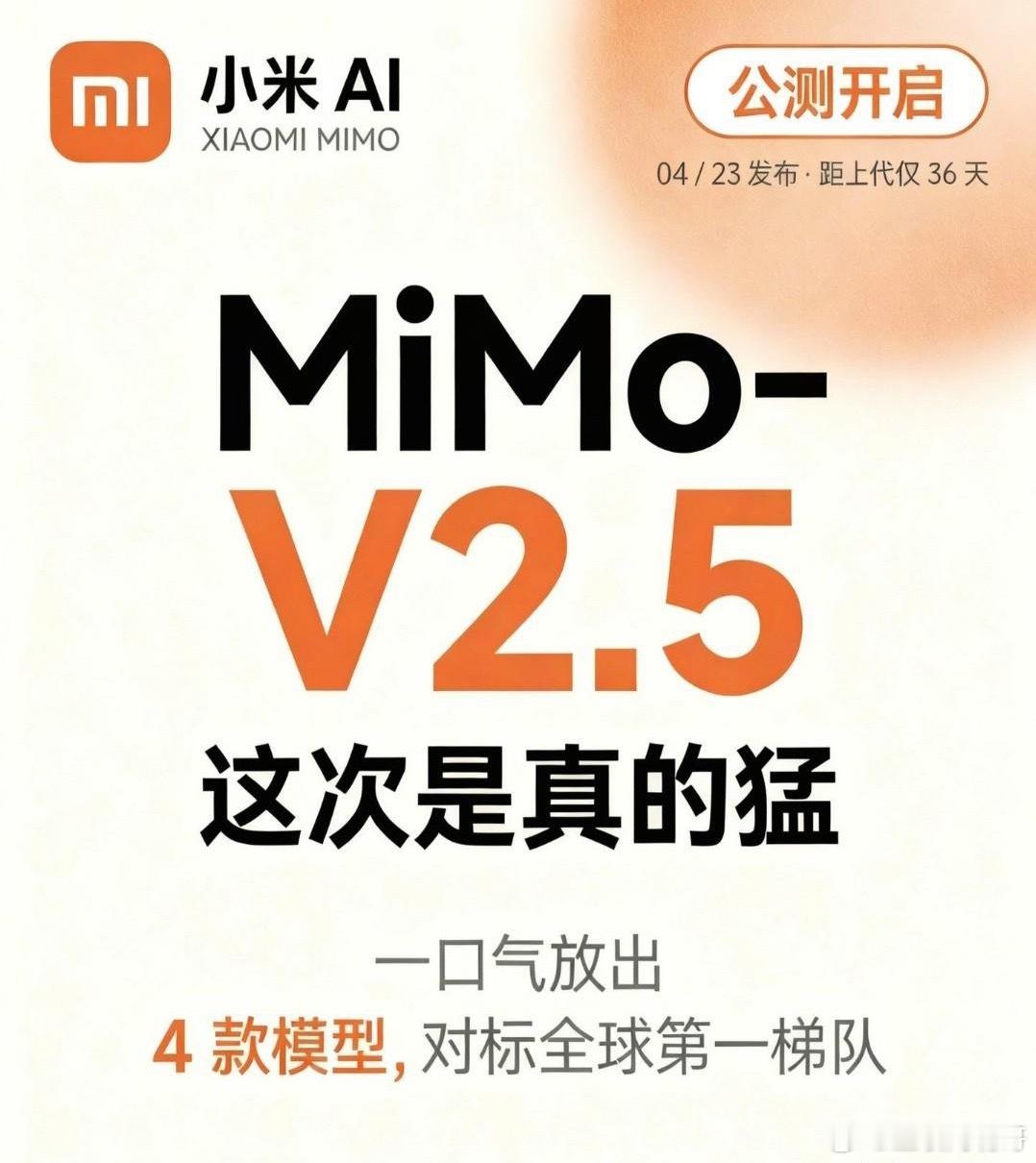 最恐怖的“狼”来了：小米把半条命交给了开发者4月28日凌晨，小米技术扔出深水炸弹