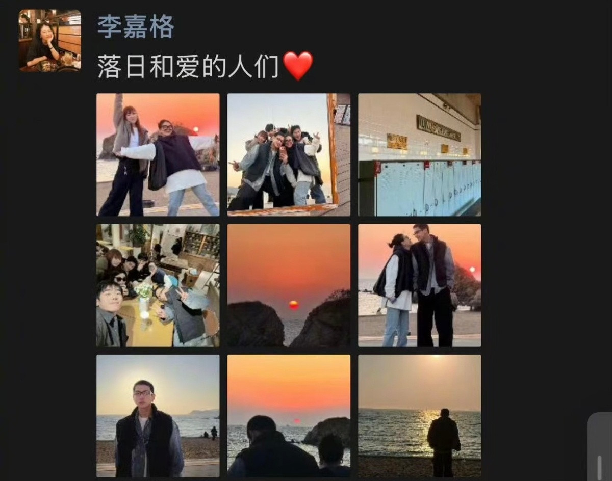 李嘉格有新恋情了，是个小鲜肉有人说这男的看起来不靠谱，我想到罗霈颖说的，丑的也要