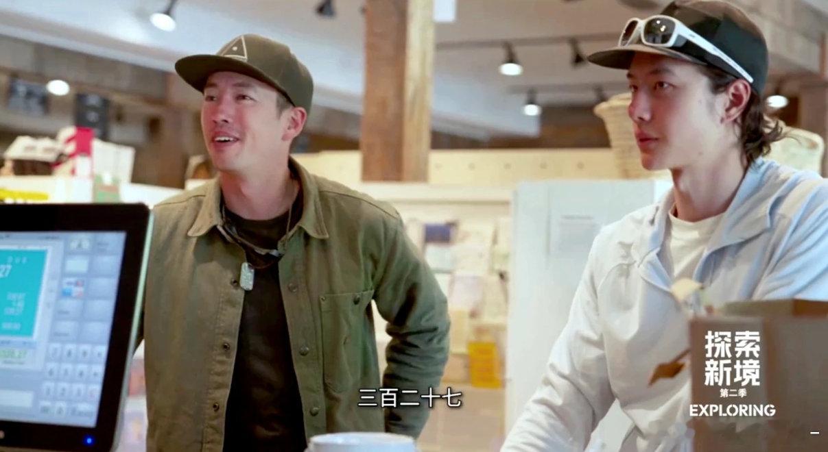 我要笑死了王一博在国外用信用卡支付结果失败了两次啊啊啊有一点点尬尴