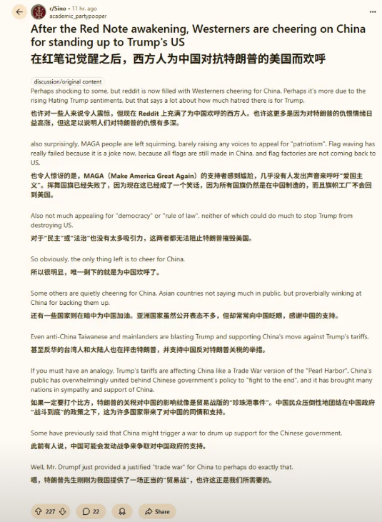 转述一条源自美国Reddit论坛的网友评论：在TikTok风波之后，西方民众