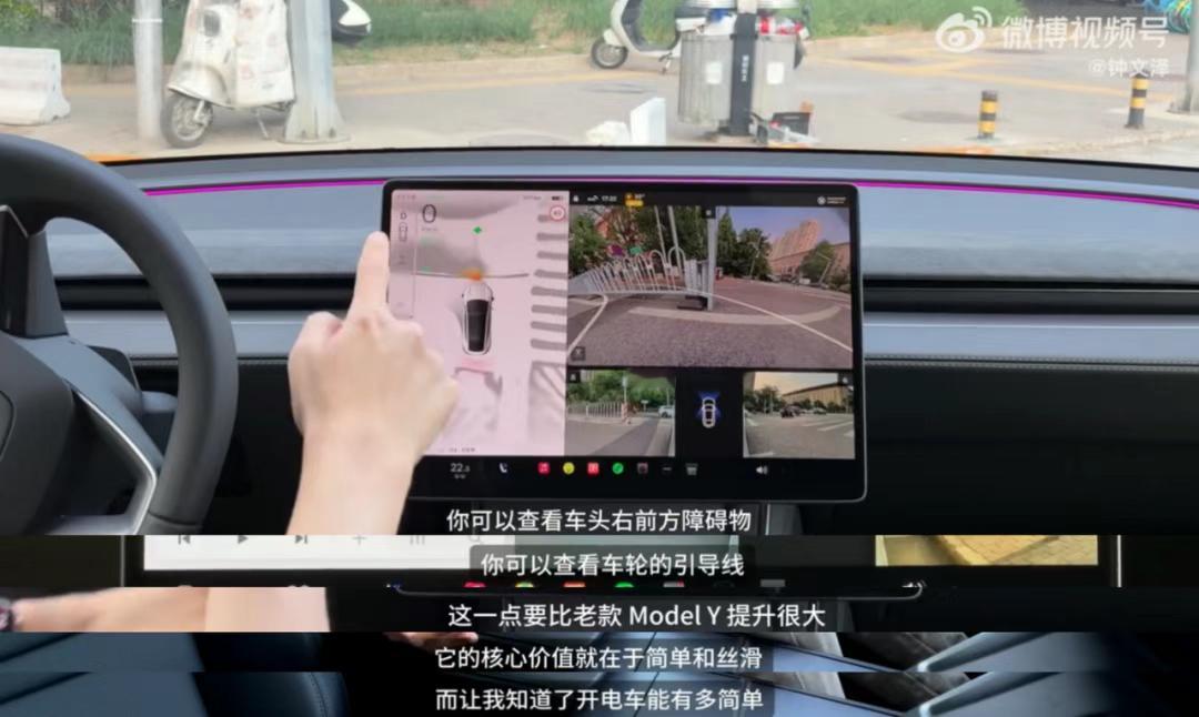 博主实测焕新ModelY十大产品升级点：高温暴晒20分钟车内外温差高达7度，座