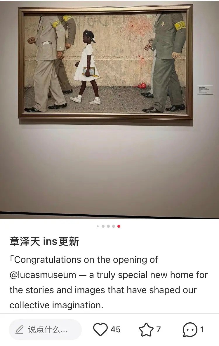 奶茶妹妹ins更新，这个西红柿很难不联想吧，感觉除了暴露自己的婚姻有问题之外，对🍅没有任何攻击力，