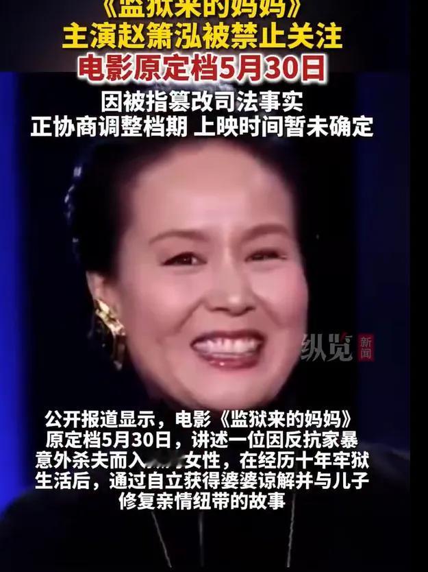 这应该是被英明地撤下来了！这恶心的烂片。看这些角色穿的衣服与曾经的毒教材配图是否