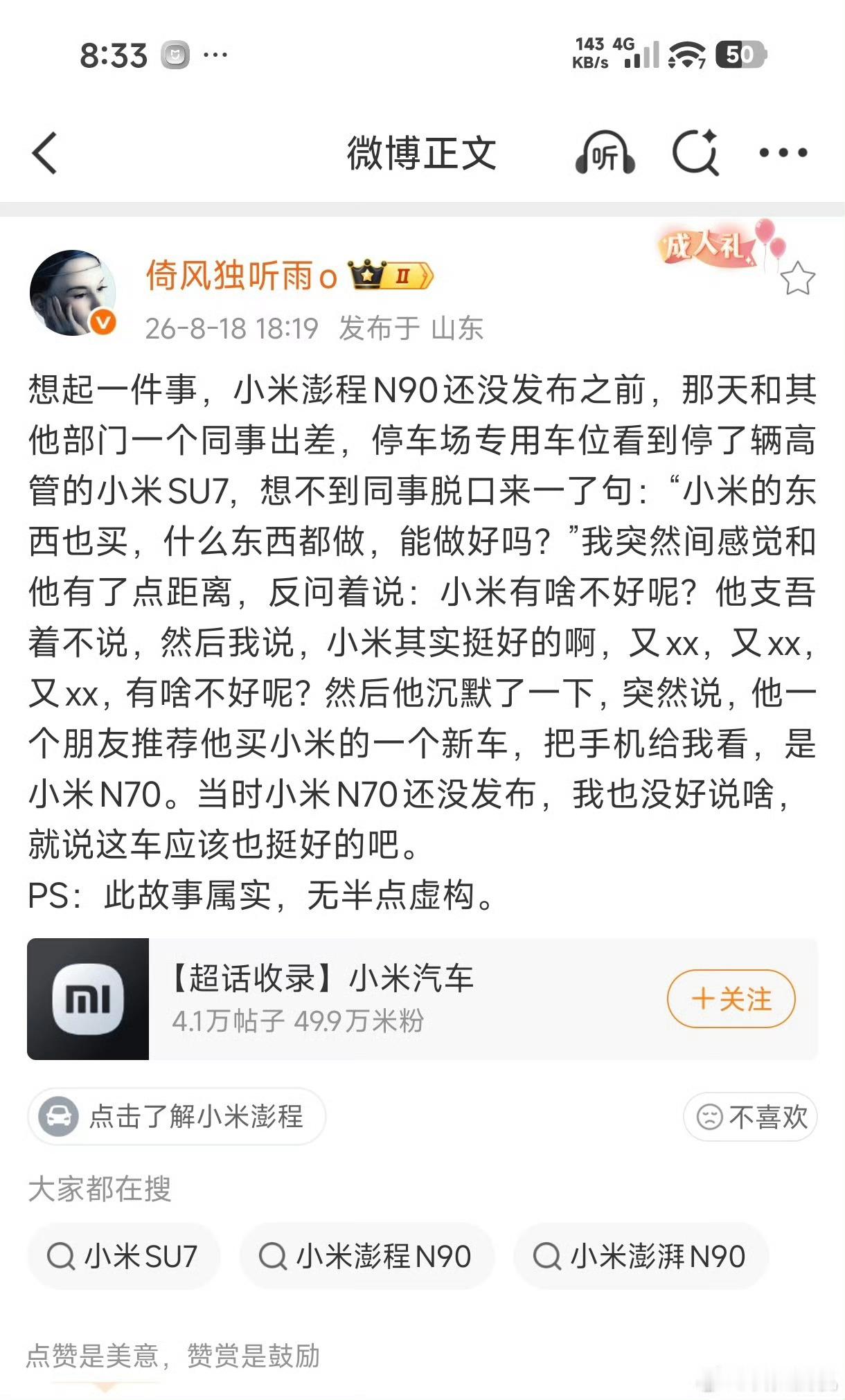 这就是舆论战导致的偏见很多人没有自己独立思考的能力，别人怎么说他们就怎么听。但你