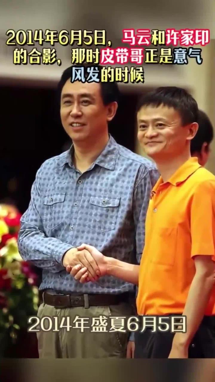 不止坑惨普通人！许家印拖垮一众顶级大佬，掏空行业后偷偷转移资产，结局早已注定！
