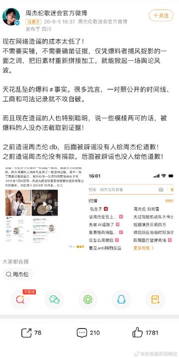 喂！你是谁？ 这是我见过最卑微发声<span class="url-i...