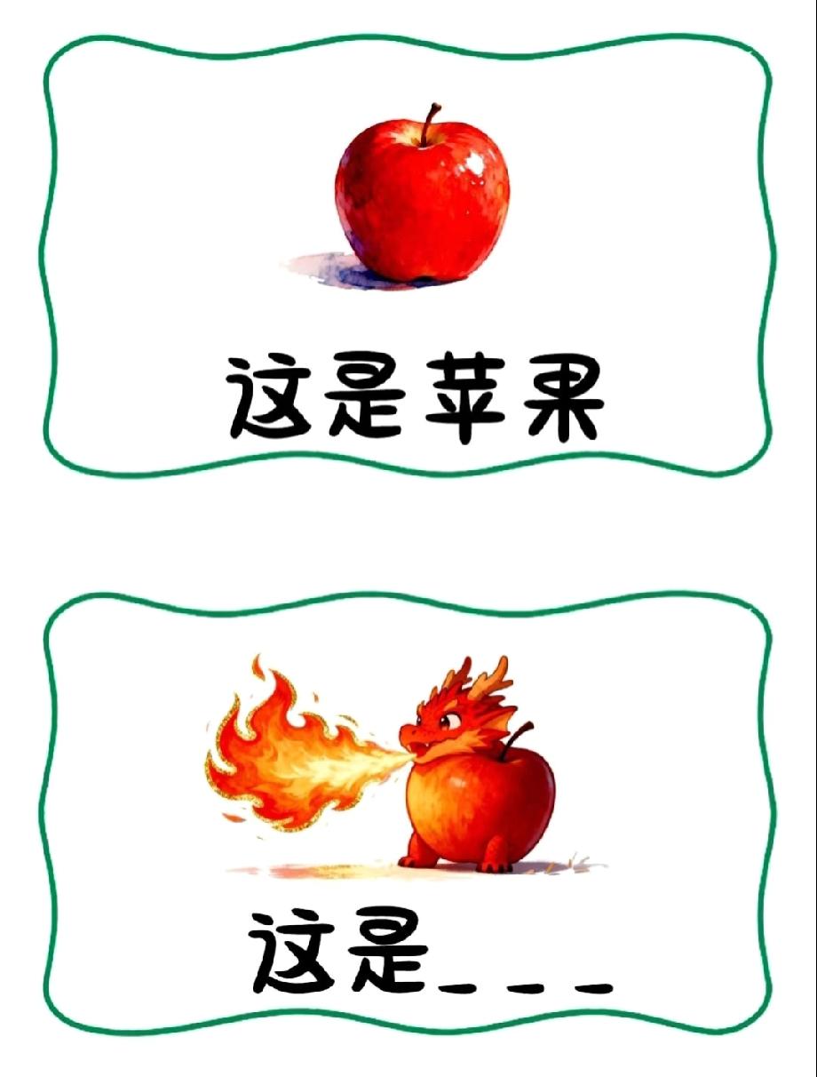 开头以为是普通苹果，下一秒直接看傻：这“变身”也太离谱了吧？