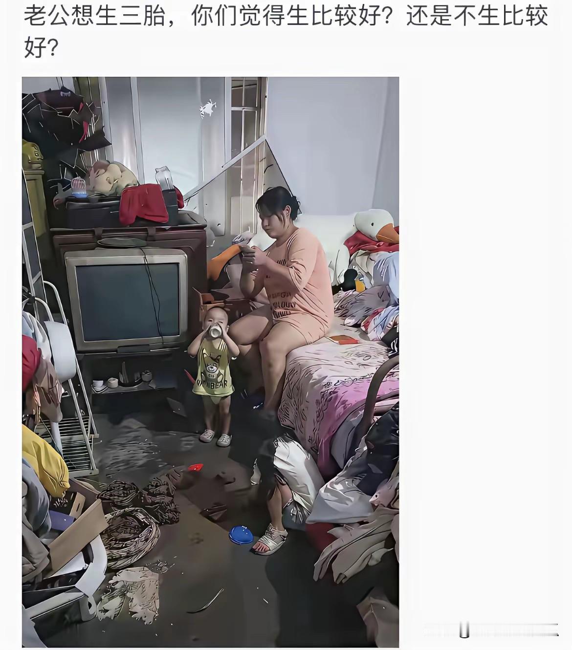 见过邋遢的，没见过这样严重的！[捂脸哭][捂脸哭][捂脸哭]