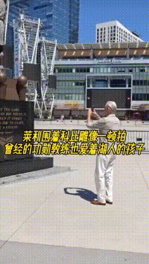 谁是真爱？莱利360°无死角拍科比雕像。詹姆斯：我雕像呢？绕一圈各个角度都来一