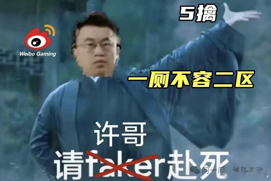 Faker被问生涯最大对手Faker还是不愿意提自己的心魔传奇中单xiao