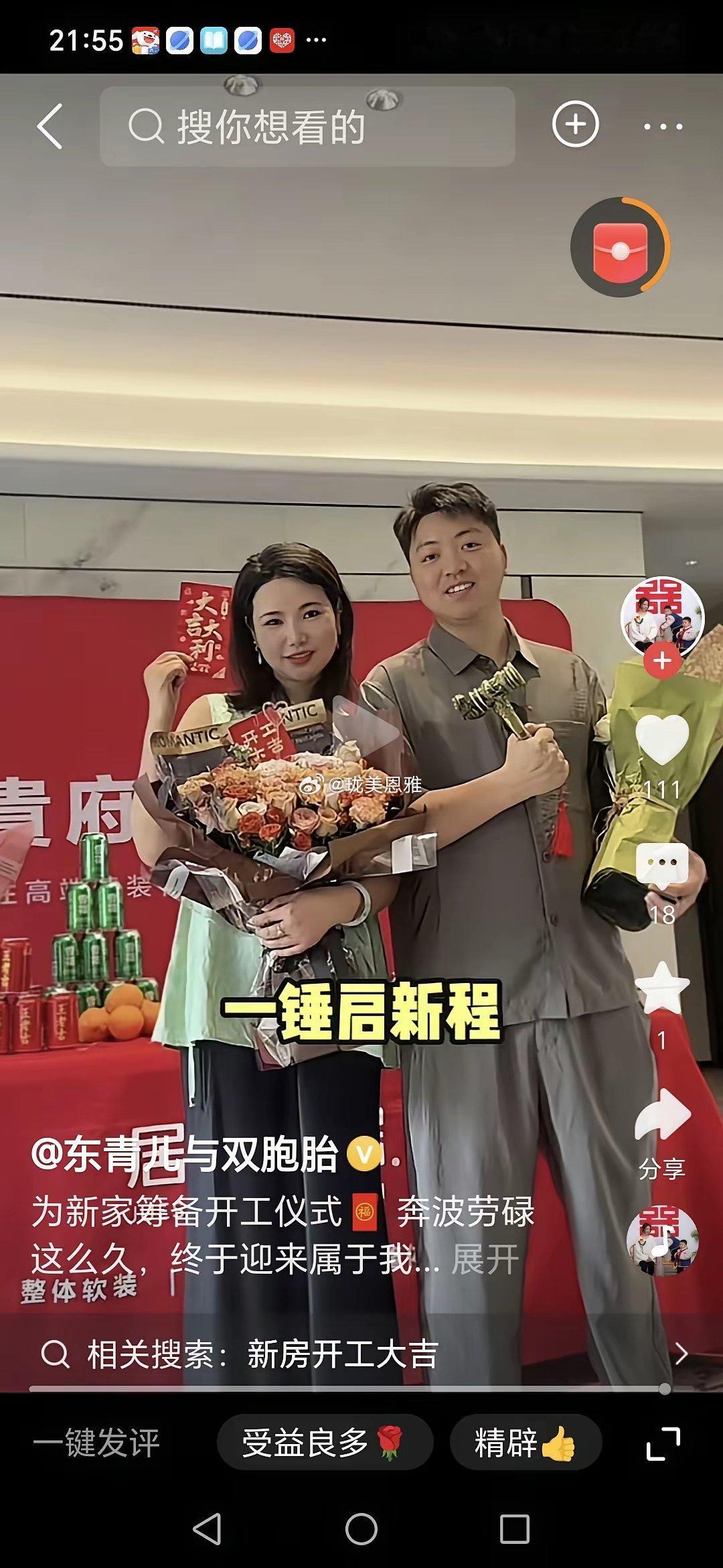 做网红原来这么赚米的难怪那么多人不愿意去上班，争po头都想做网红​​​