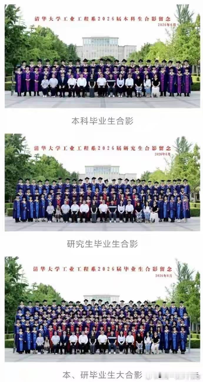 一个孩子蹭了一下相，有必要上纲上线吗？毕业照没必要搞得那么严肃吧，多了个孩子
