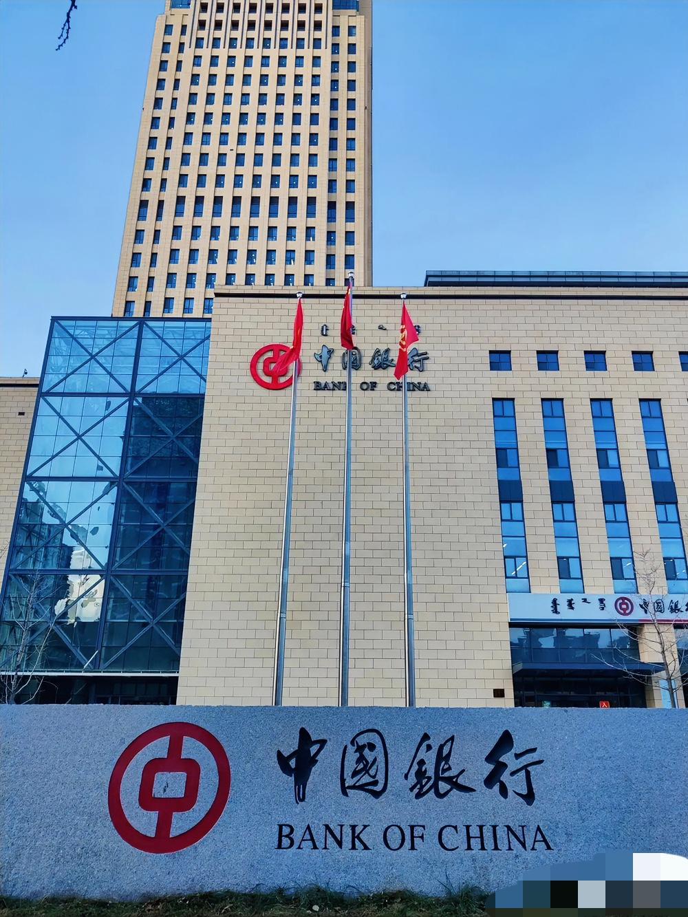 现在银行太可怕了！我在工商银行存了40万五年期大额存单，昨天到期去转存，直