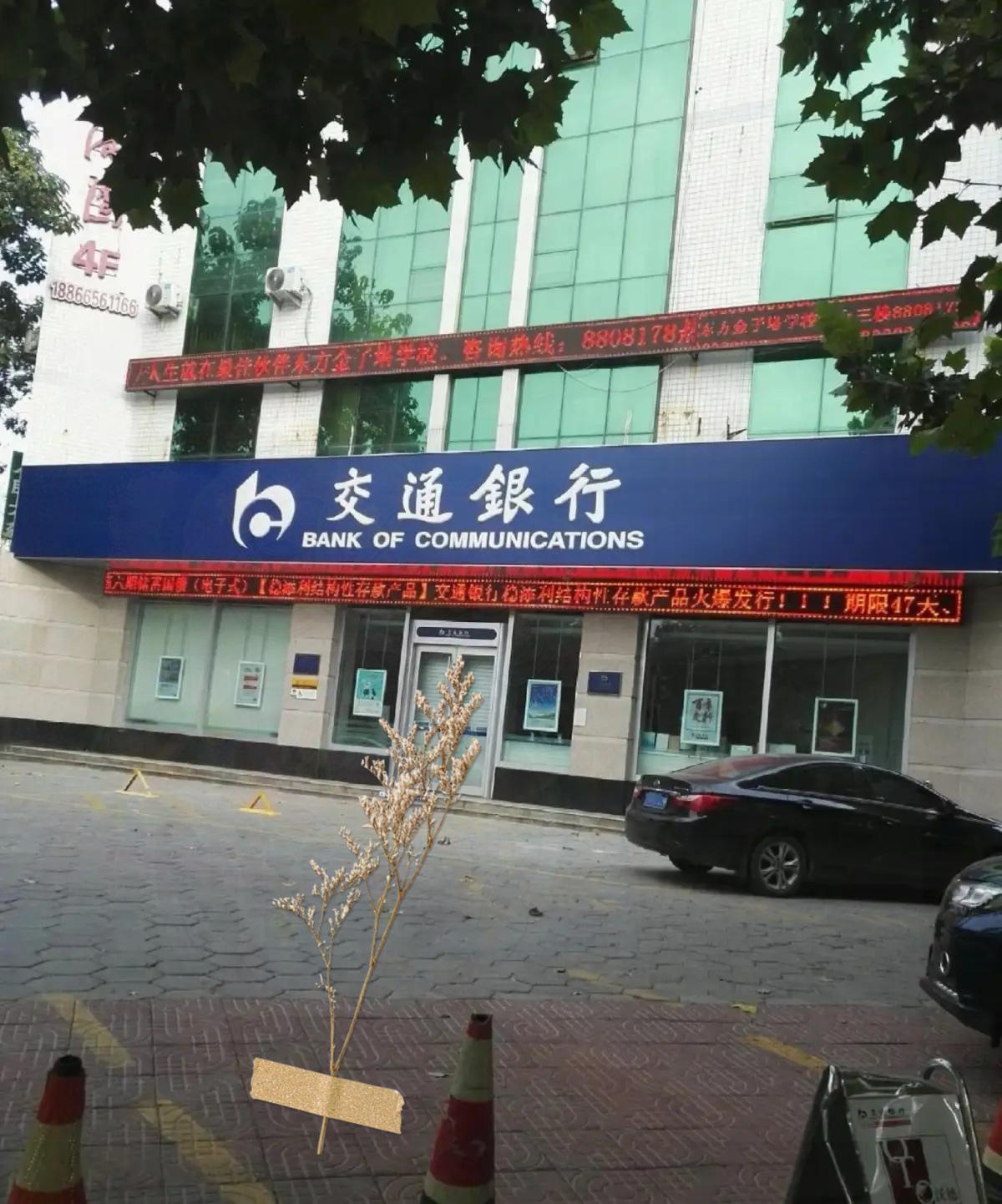 钱存银行的人天塌了！中农工建交5大银行已经摊牌了，不再设立监事会有人急着