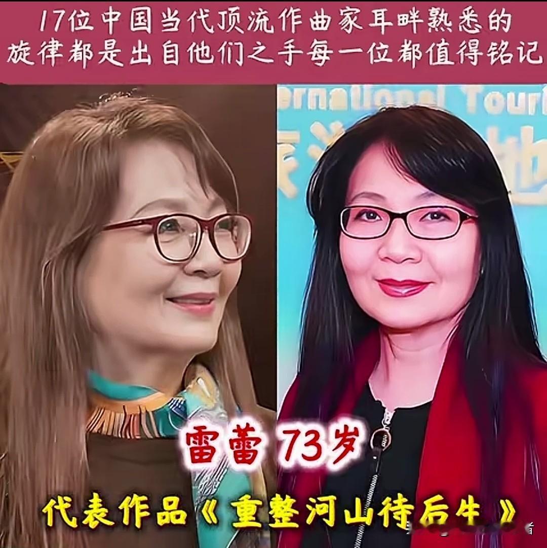 音符铸经典：17位中国顶流作曲家的时代回响。他们是中国乐坛的“幕后英雄”，用一
