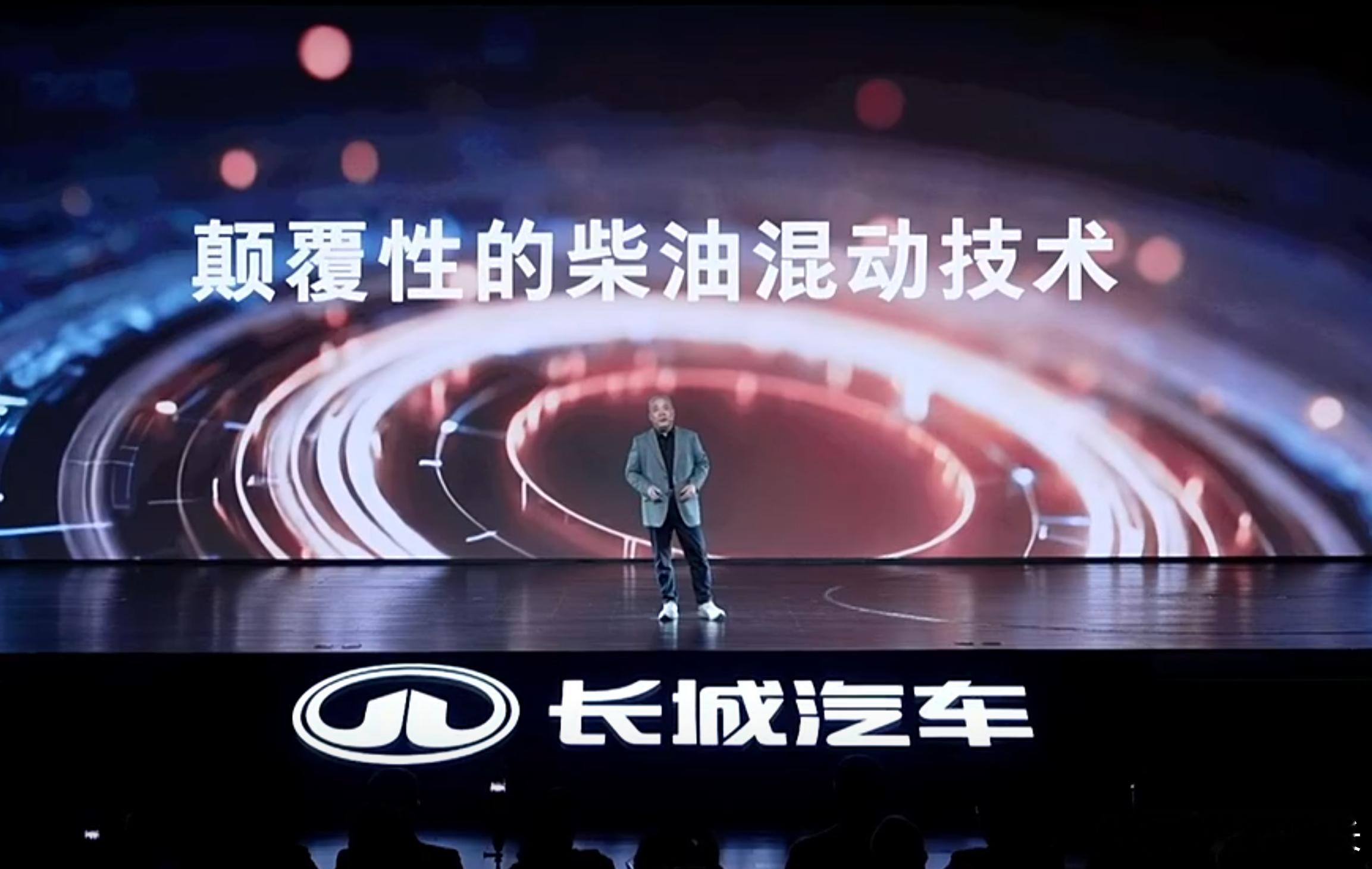 长城发布柴油HEV混动技术预告，让高效Hrbrid技术赋能每一种场景体验我与汽车