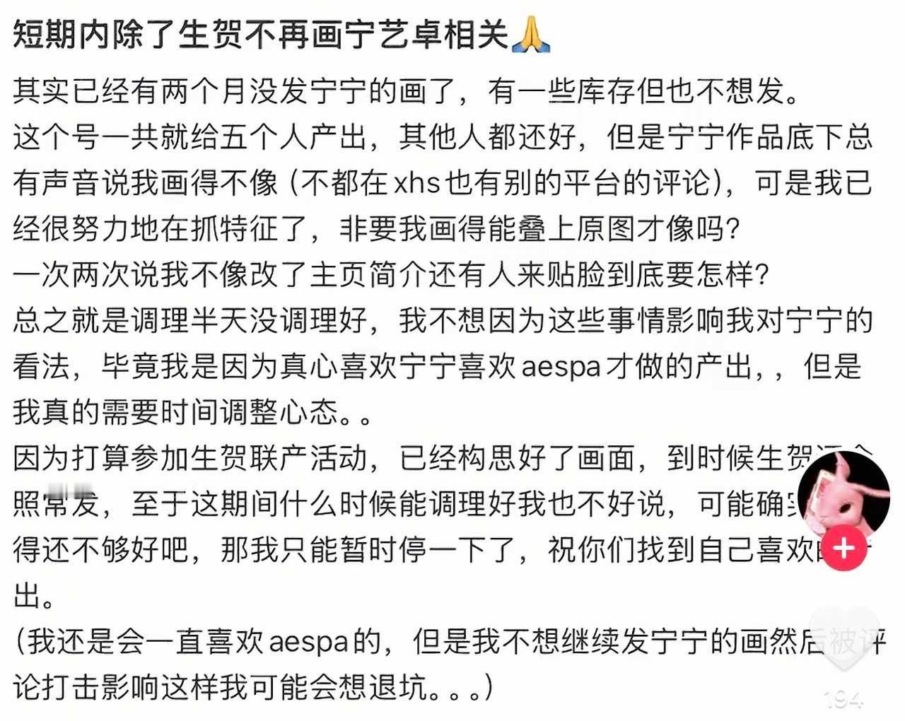 xnm们又赶走了一位产出老师​​​