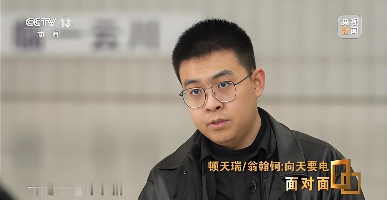 向天要电！中国小伙把“天方夜谭”干成了，0.03元/度电要终结火电时代？看完