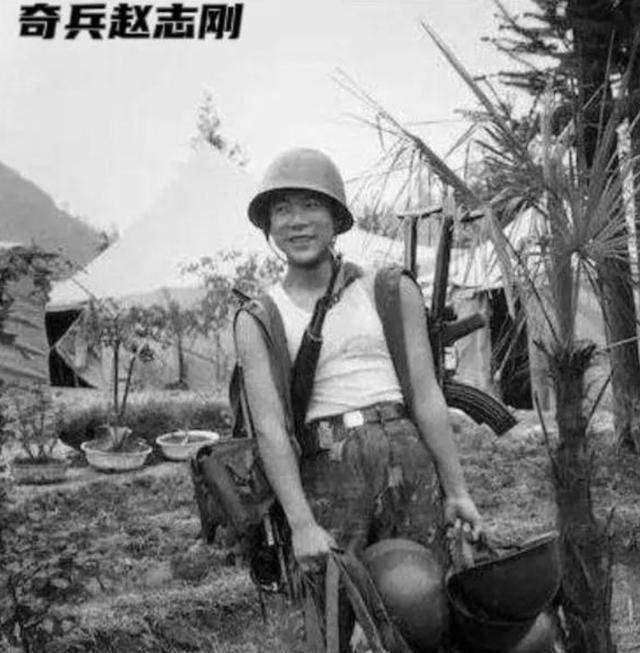 在老山战场，有一位名声响亮的一等功臣，颠覆了所有人对英雄的固有认知。他就是赵志刚