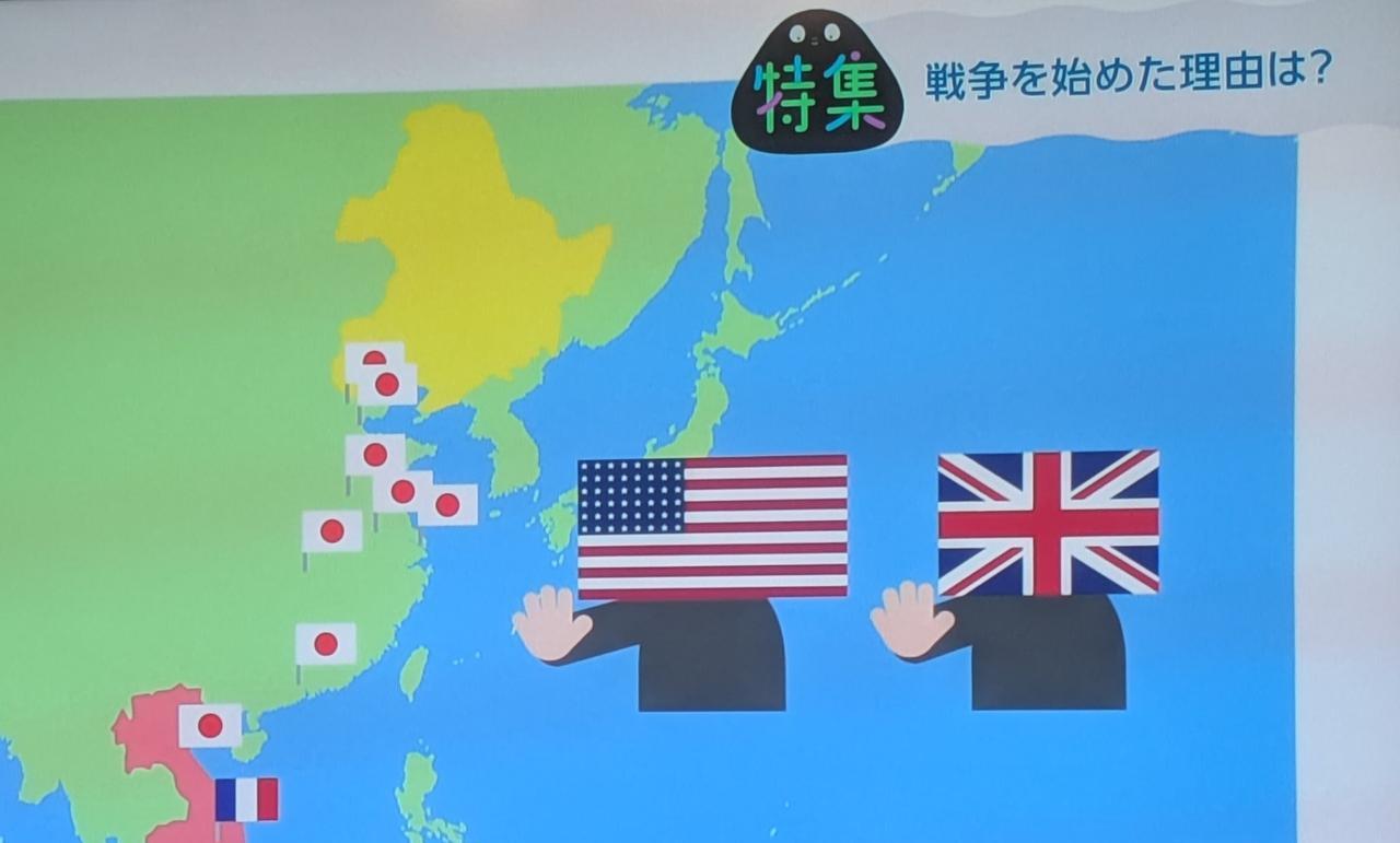 《南京照相馆》的作用开始体现了，至少日本国内也开始讨论战争的原因日本NHK电视