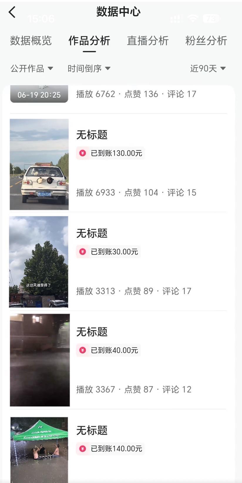 这就是拍视频的动力
