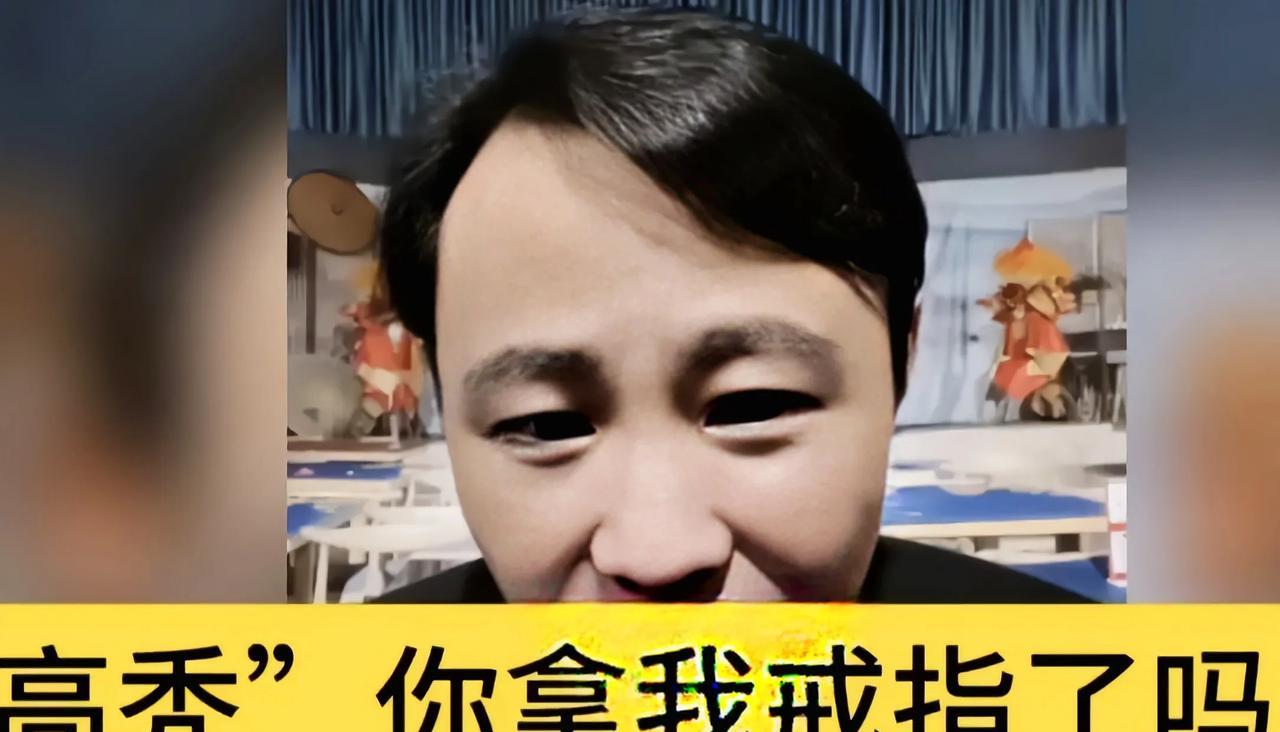 逮谁咬谁，高峰德云社出了名老好人，为啥被人指名道姓喊高秃子呢曾经北京德云社的前