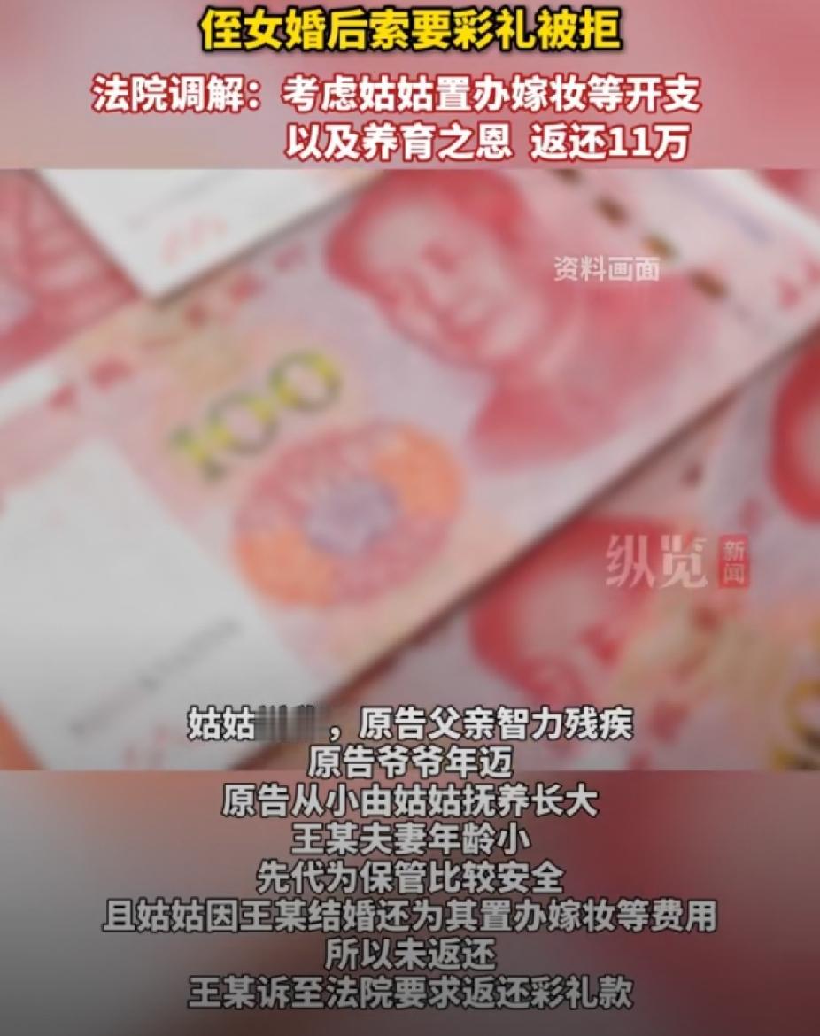 “人心隔肚皮”！河南驻马店，一20多岁女子，自幼被姑姑抚养长大，长大后又从姑姑家