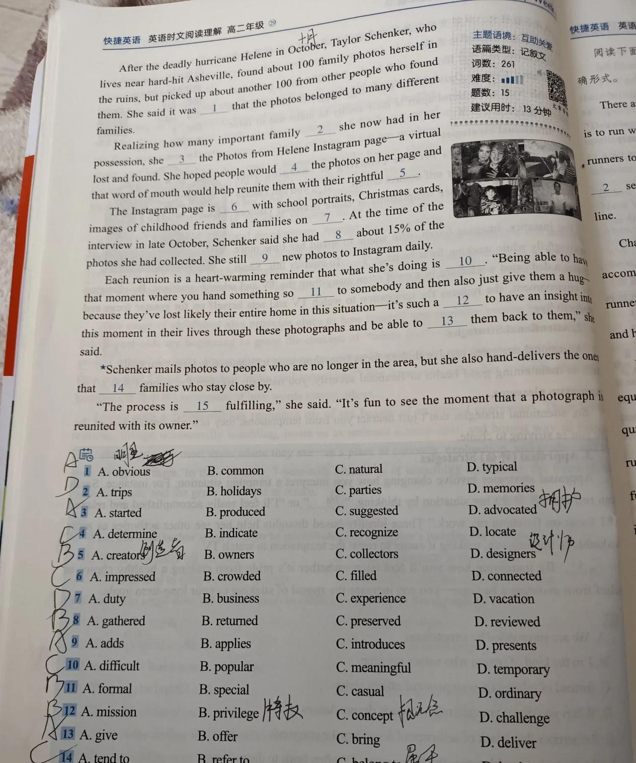 也不知道自己的这种做法对不对？用心良苦，孩子月考英语满分150分，才考了94分，