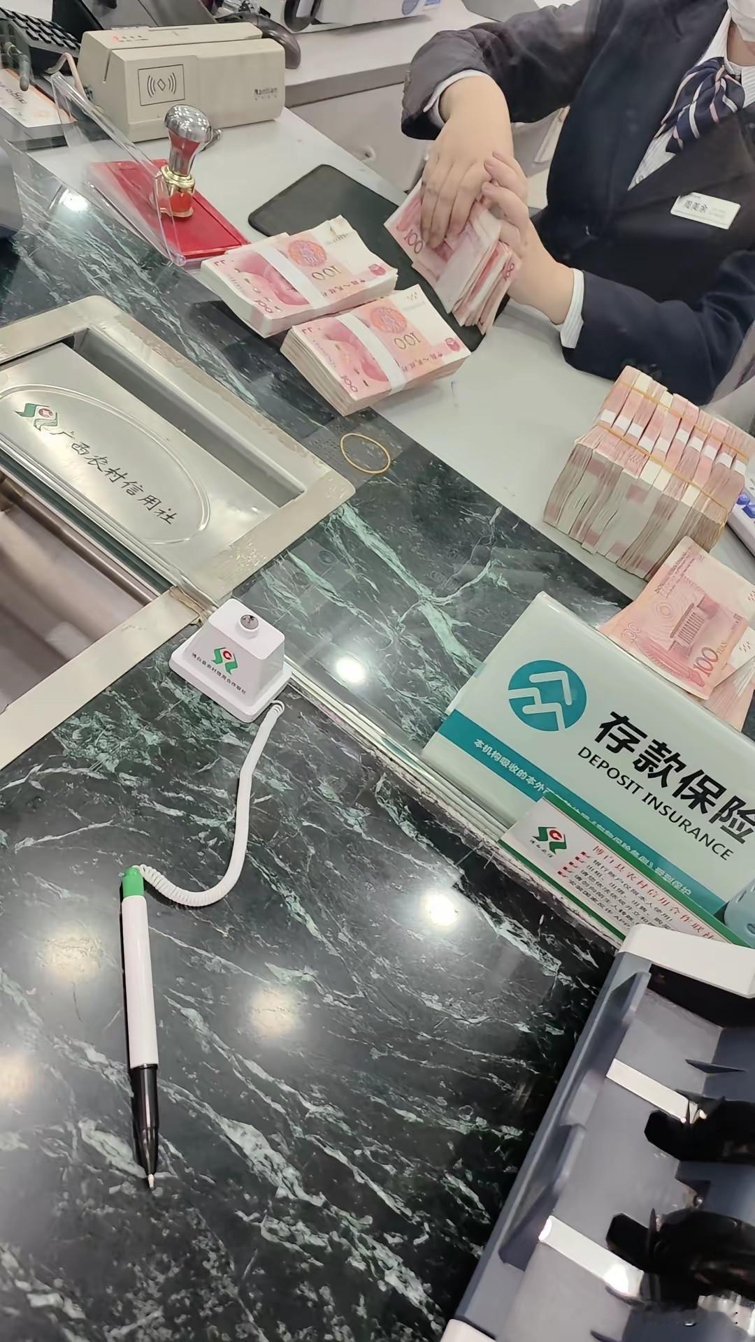 去银行取个钱，跟审犯人似的，这种日子终于要有盼头了！定档了，2026年元旦起