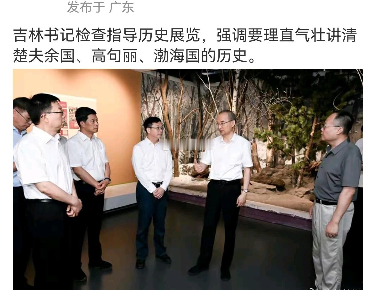 给这位书记点赞。[赞]​​​