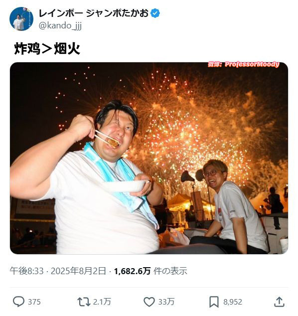 这根本就是我：meme​​​