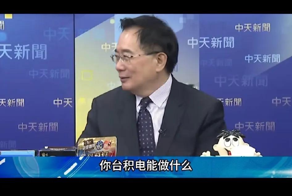 蔡正元：大陆对重稀土出口进行全面管制，台积电等半导体产业要死一堆！大陆终于下
